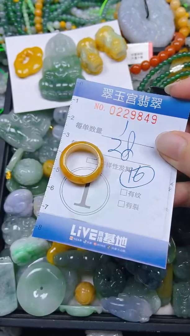 颈饰未镶嵌翡翠闪购0229849