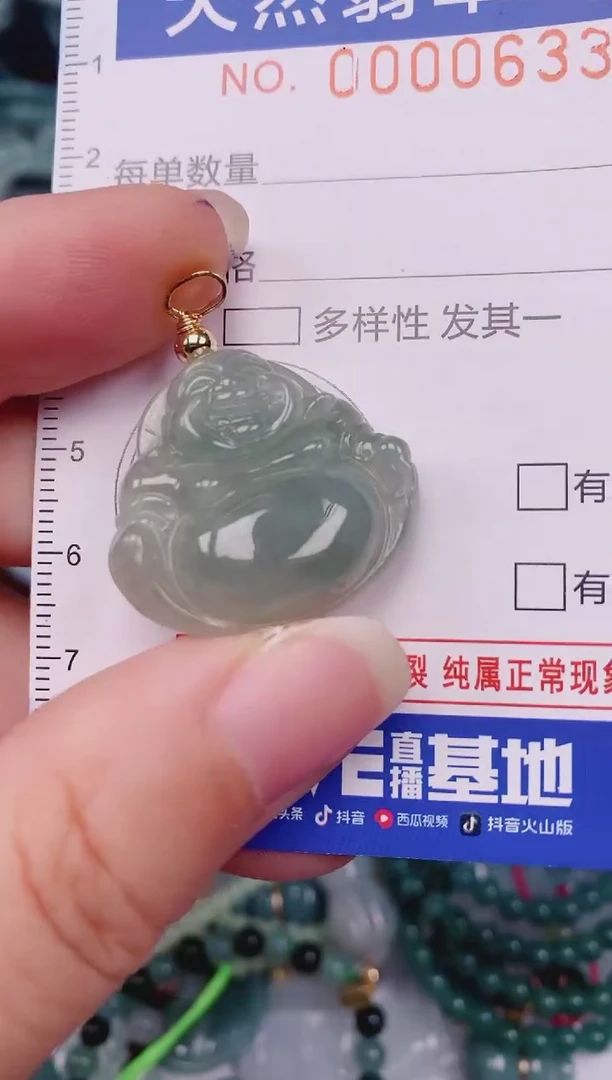 颈饰未镶嵌翡翠00000633