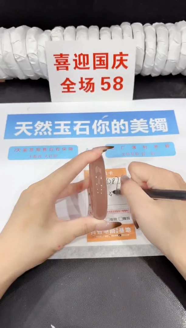 未镶嵌手镯石英质玉s287-58