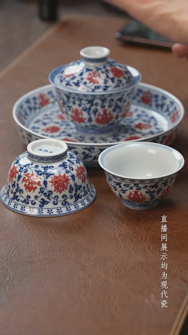 茶器茶器永乐四件套