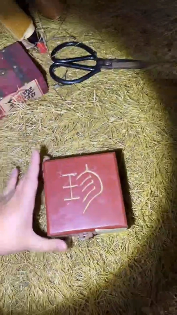 多多专属精品链接