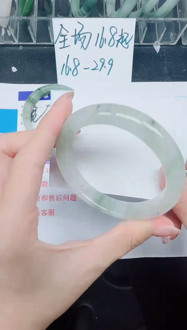 未镶嵌手镯石英质玉335-58.7