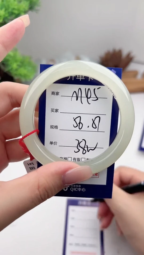 未镶嵌手镯和田玉微色差M45