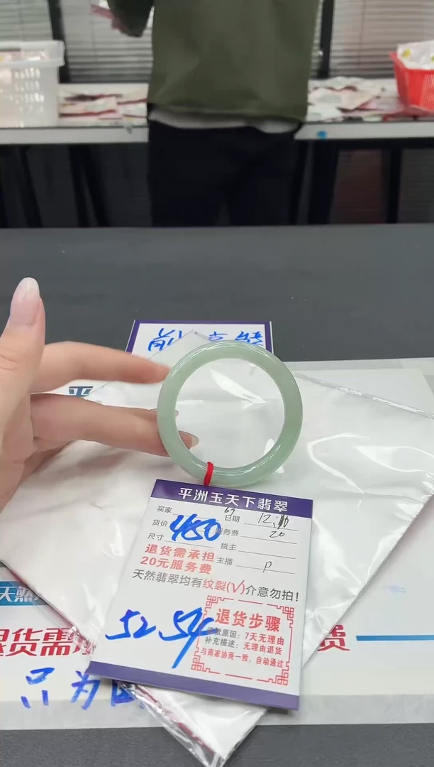 未镶嵌手镯翡翠1111