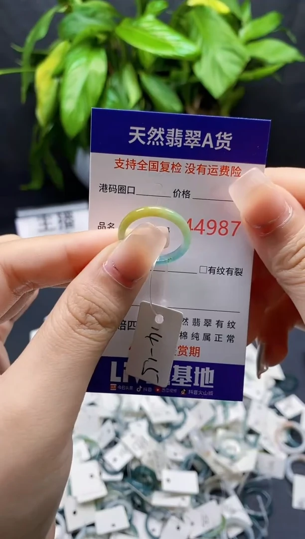 翡翠戒指未镶嵌天然A货翡翠4987