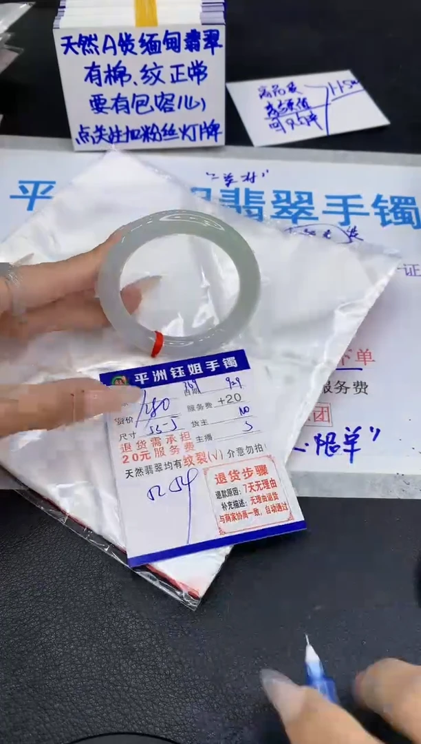未镶嵌手镯翡翠111111111