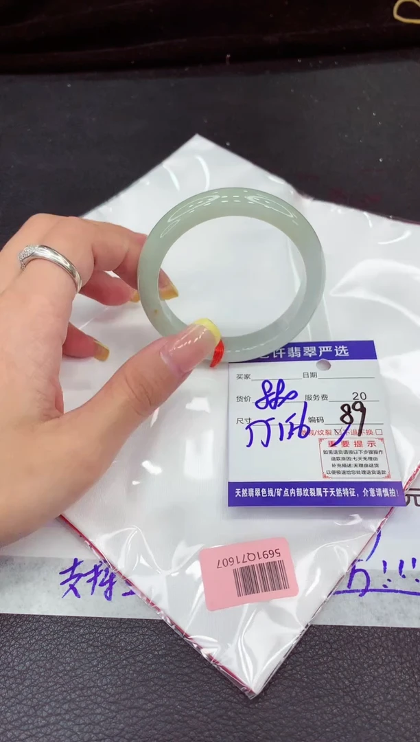 未镶嵌手镯翡翠11