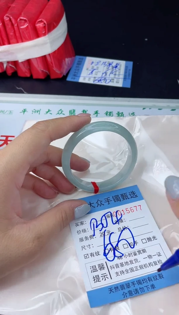 【闪购商品】翡翠手镯未镶嵌翡翠手镯