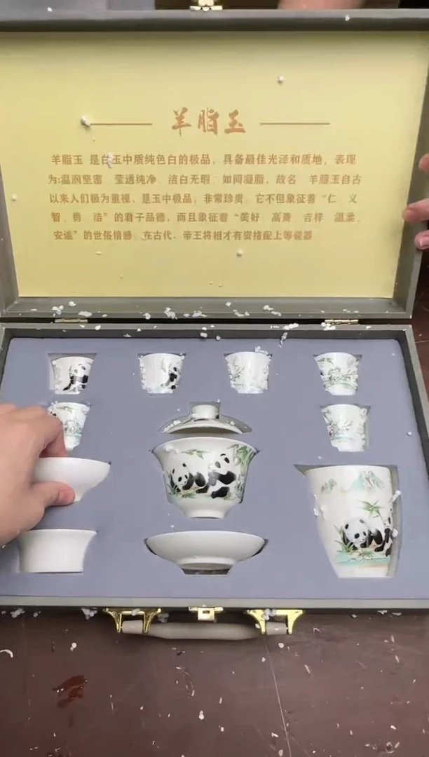 瓷片云间茶具清货商品链接