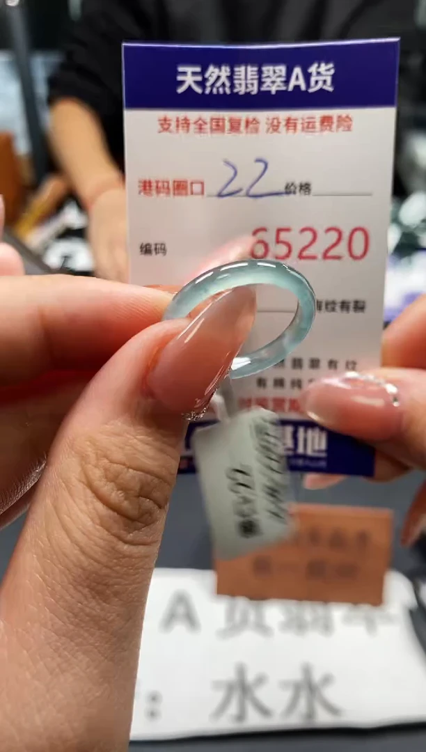 未镶嵌戒指翡翠天然A货翡翠5220