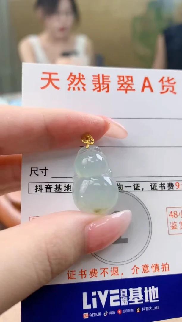 颈饰18K金镶嵌翡翠天然A货翡翠挂件