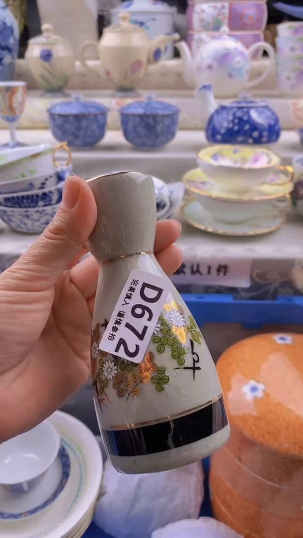 瓷片瓷片          672