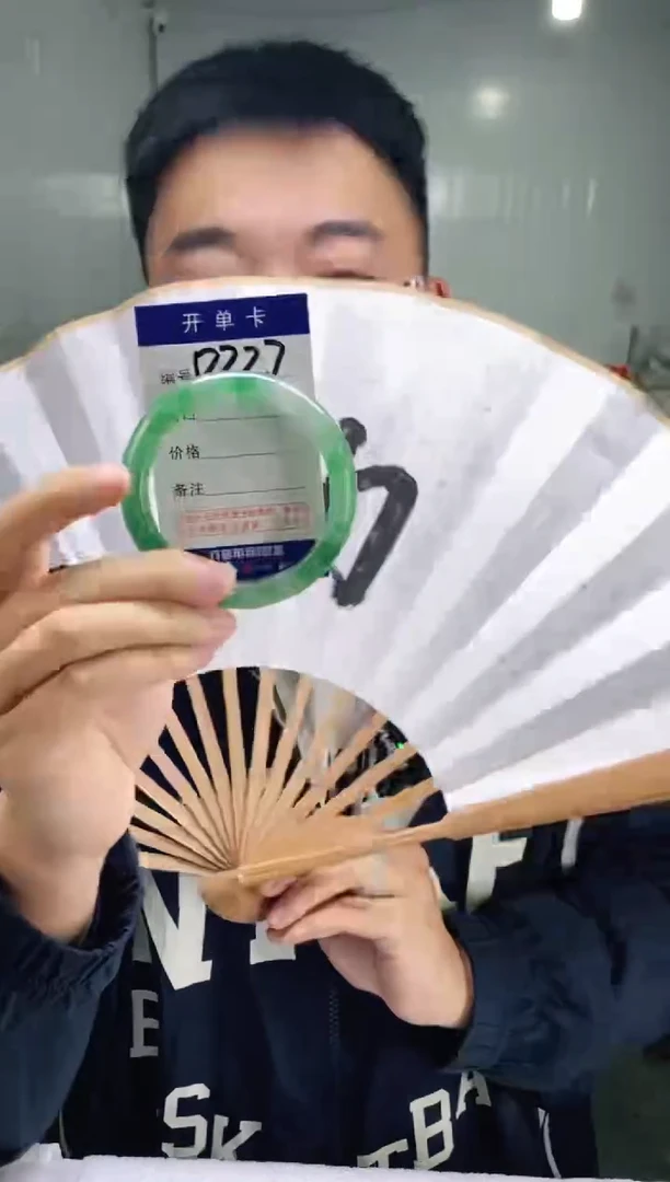 石英质玉手镯未镶嵌花羽遇非洲翠工厂-序号227