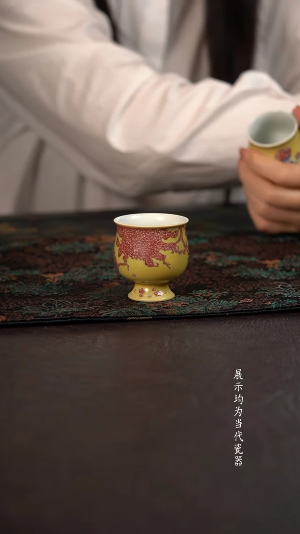 贵红窑黄釉釉里红繁华高脚杯