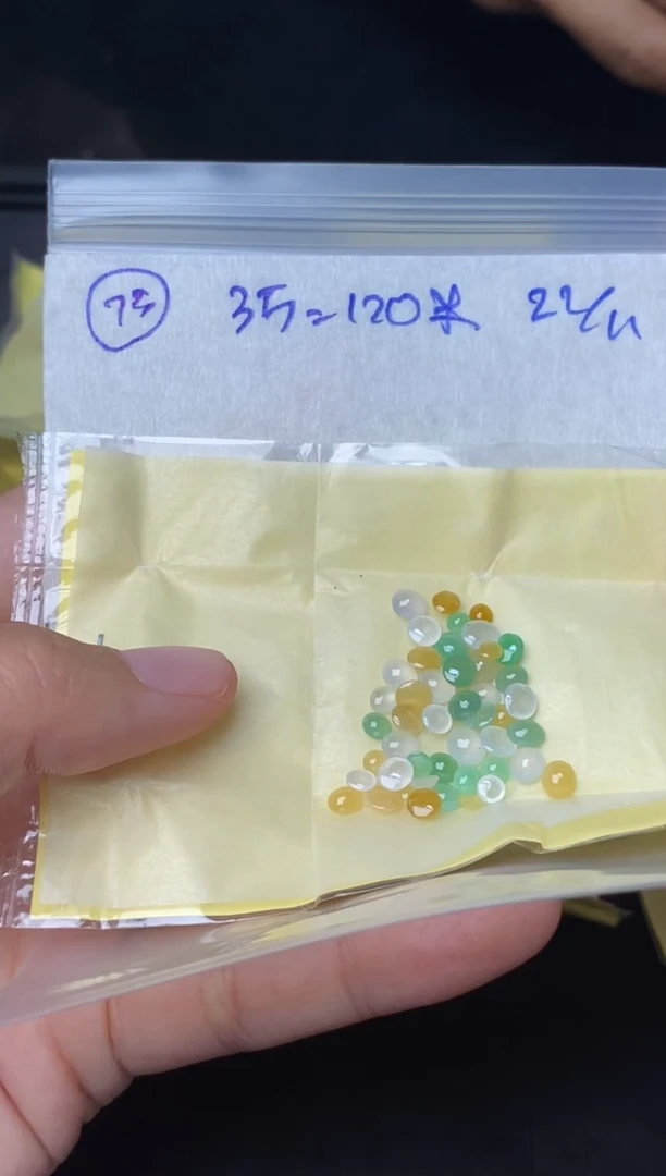 未镶嵌定制翡翠23