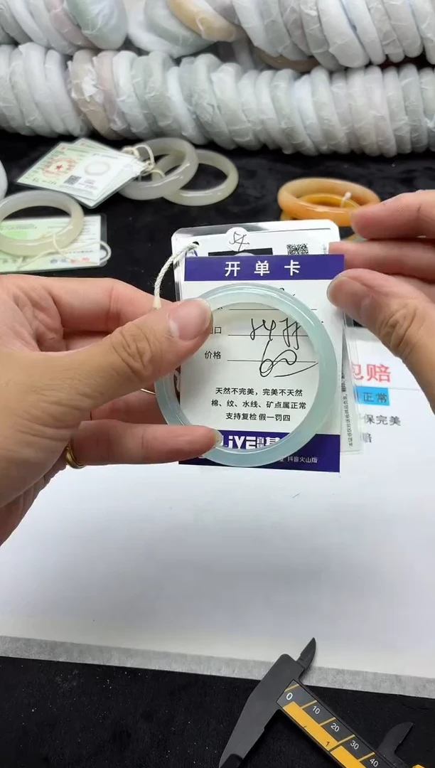 未镶嵌手镯石英质玉352