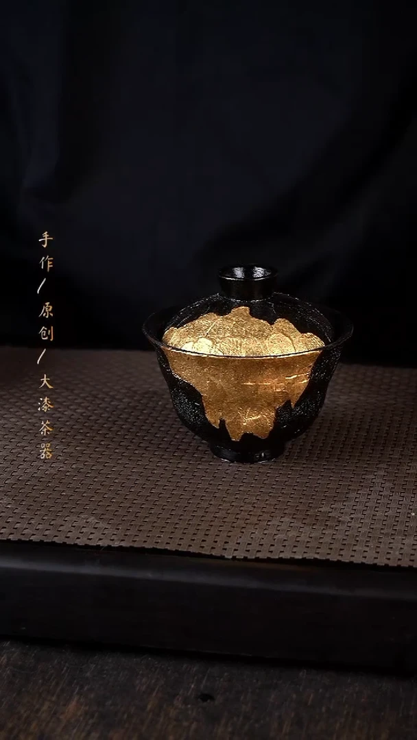 大漆黑金盖碗332小康茶器
