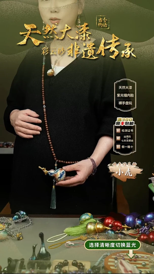 葫***?大漆飞天真葫芦斜挎 非遗大漆珠@@6QY010