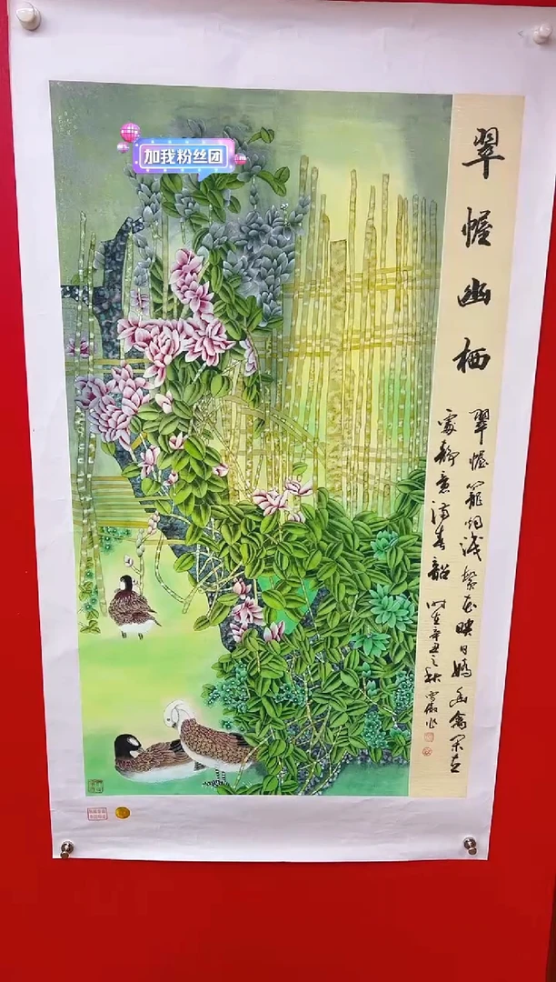 国画李雪傲-书法/绘画10