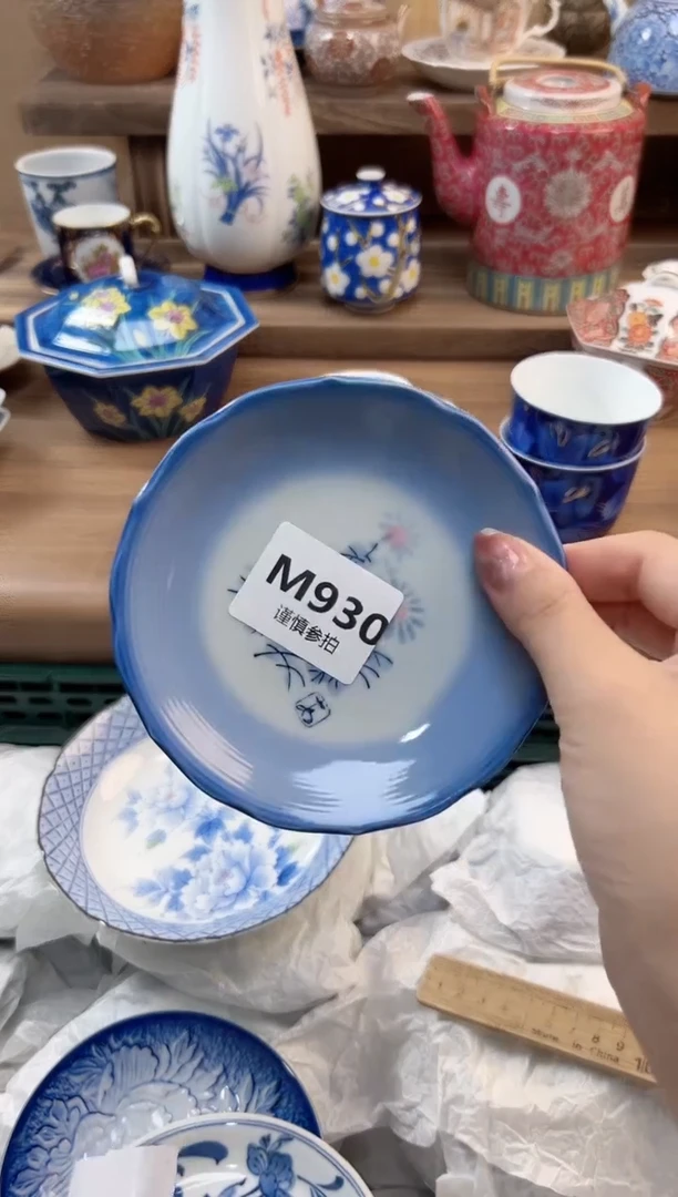 瓷片八*        930