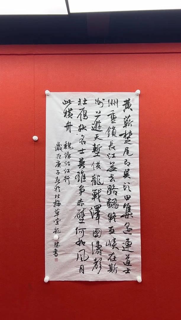 书法兰亭书画精选作品