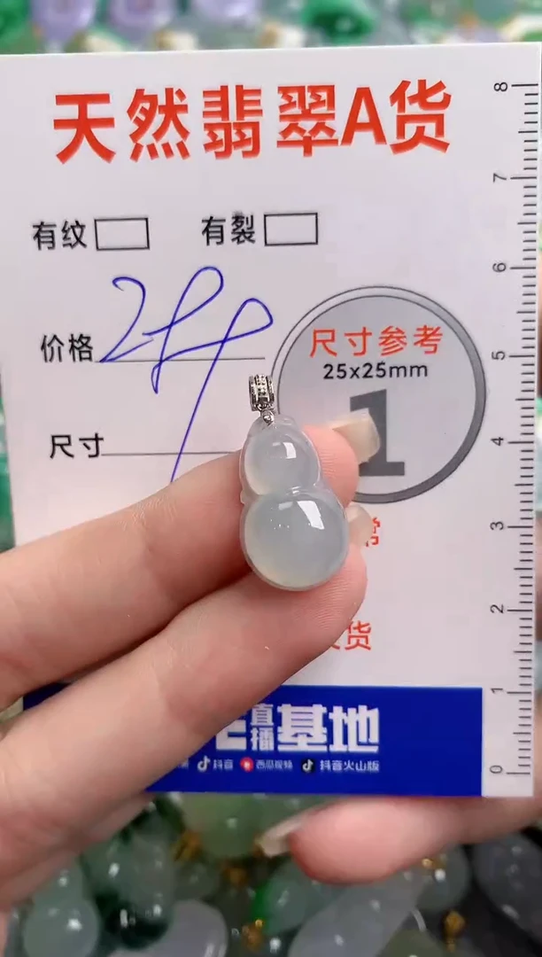 翡翠18K金镶嵌颈饰0851435624