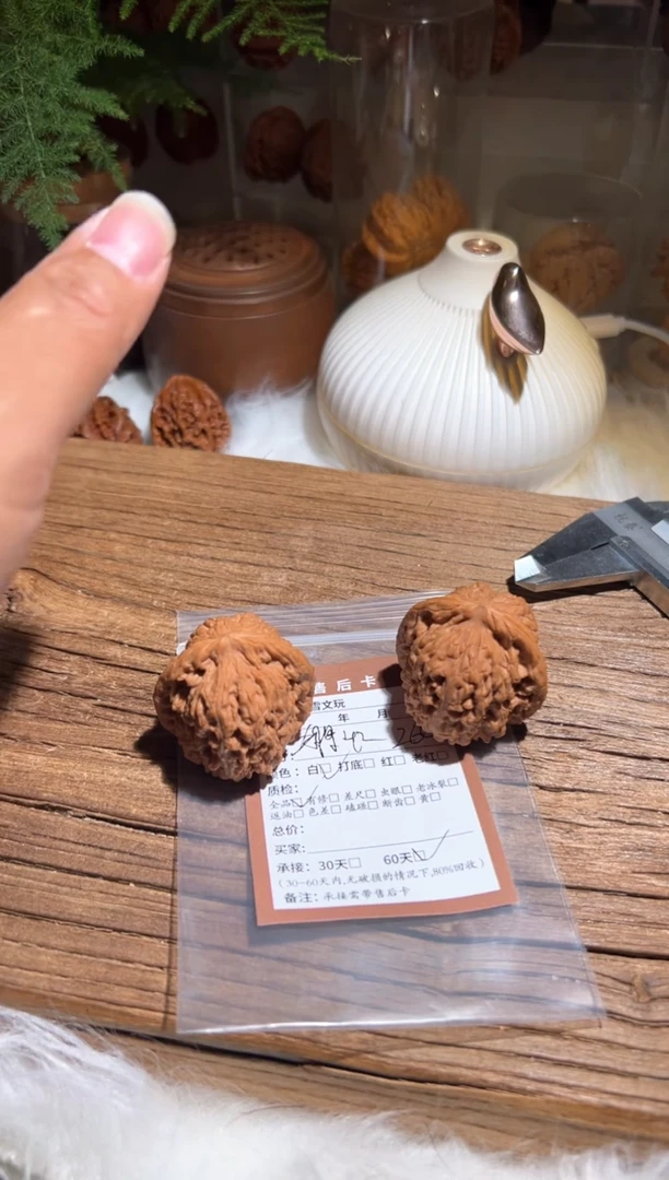 【闪购商品】文玩核桃吊坠南疆/钱耙子