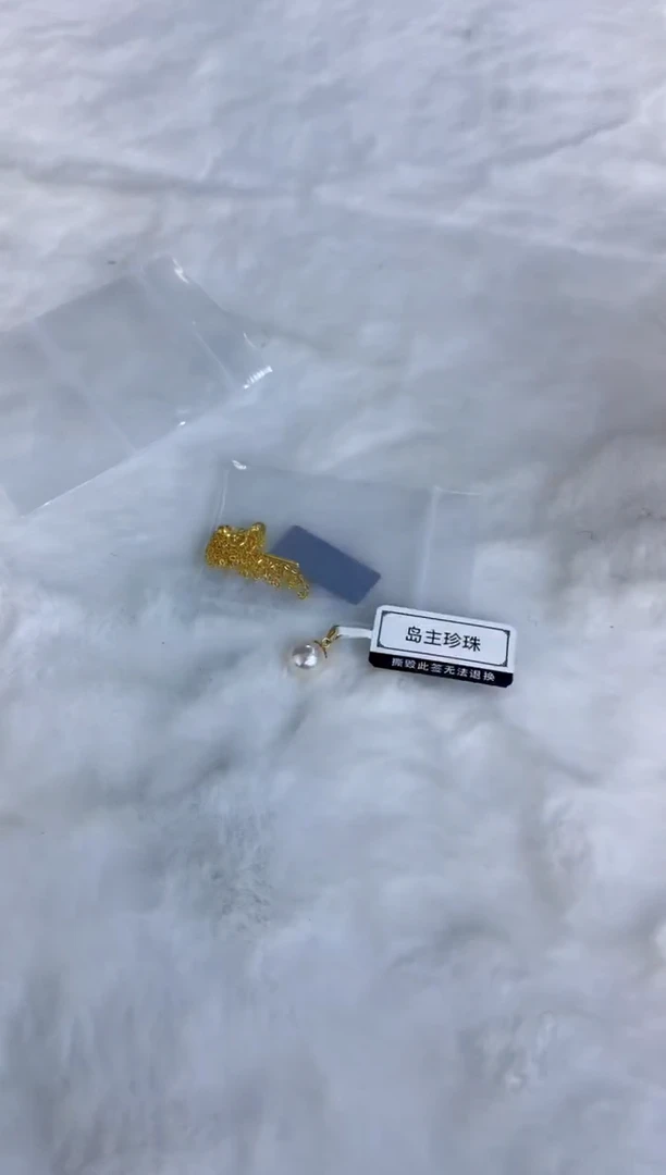 18K金镶嵌海水珍珠饰品8-8.5瓜子扣吊坠