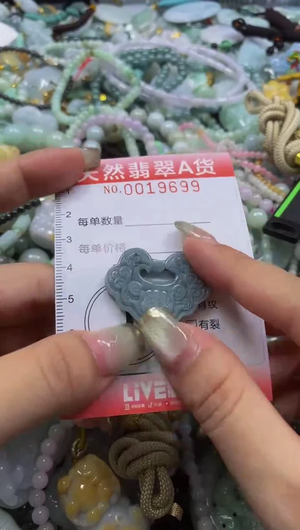 翡翠未镶嵌颈饰闪购0019699