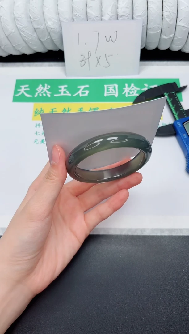 未镶嵌手镯石英质玉195-55.8库里蓝