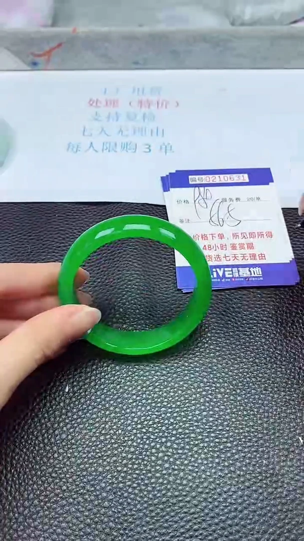 拍下以实物为准210631