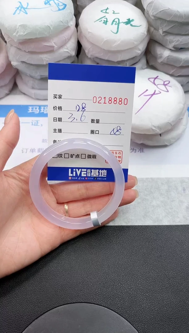 【闪购商品】玛瑙/玉髓手镯未镶嵌8880