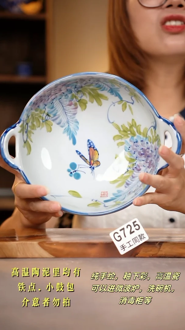 其他G725陶然集器瓷器
