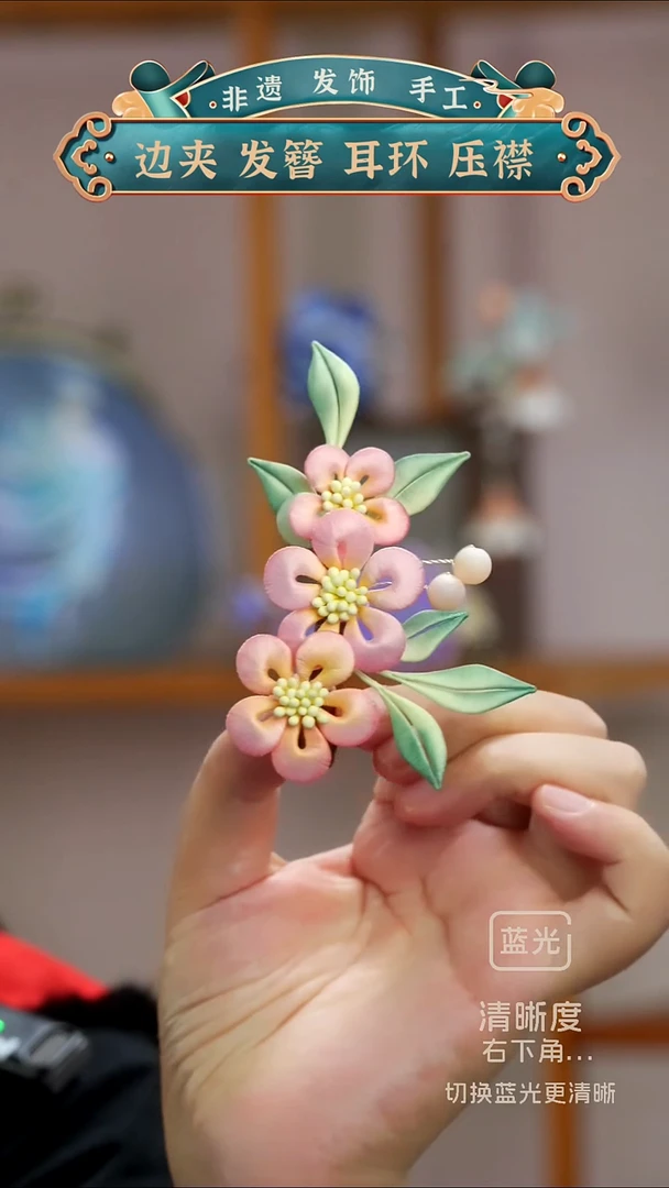 非金属无粉色豆蔻缠花发夹