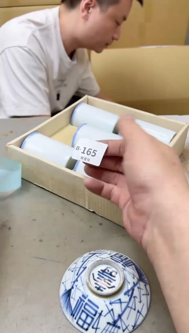 瓷片165聚宝缘海陶精选