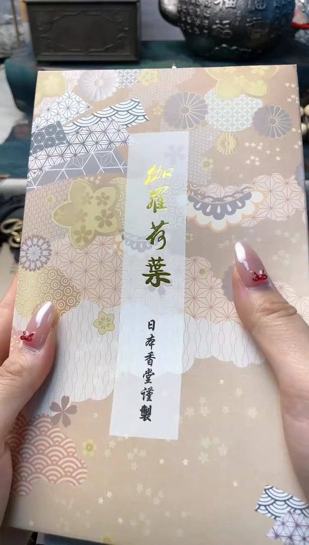 【闪购商品】瓷片xiang晓魏甄宝阁品质保证
