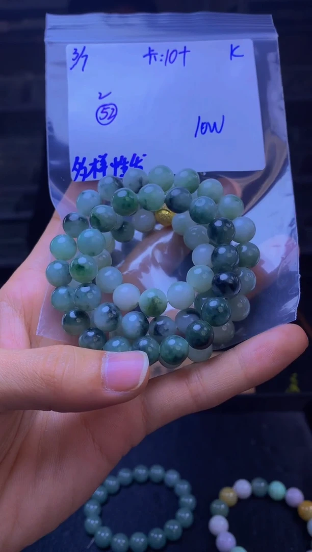 【闪购商品】定制翡翠未镶嵌天然缅甸a货翡翠，多样性发货