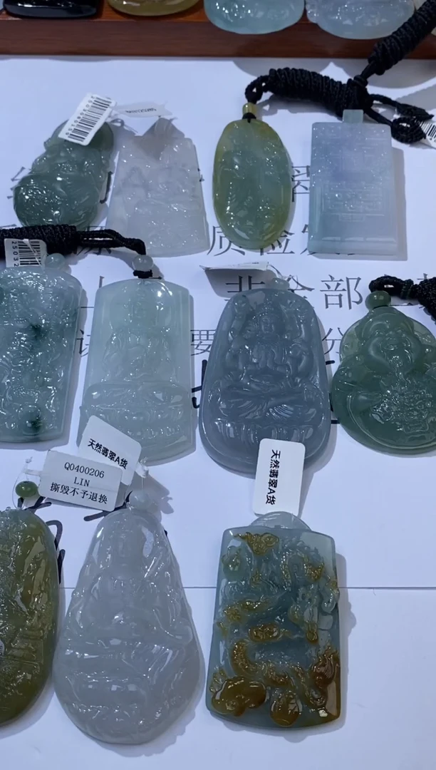 未镶嵌挂件翡翠寻****g111111