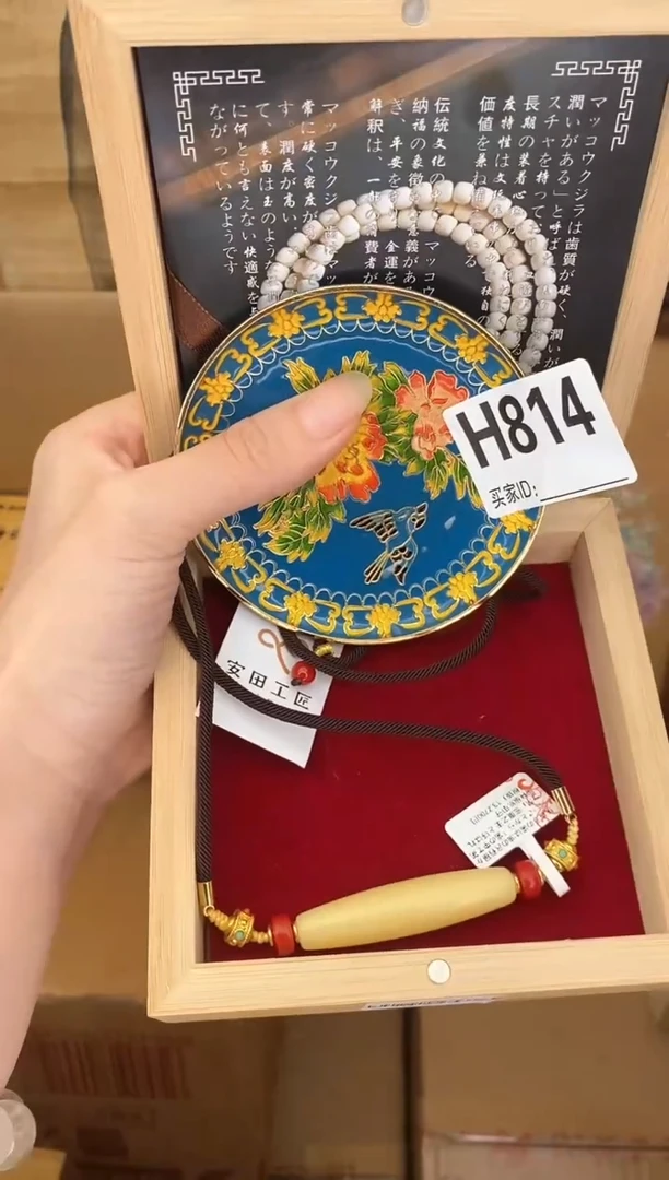 手工艺品琉璃H814琉璃手工艺品瓷器手串多样性发一