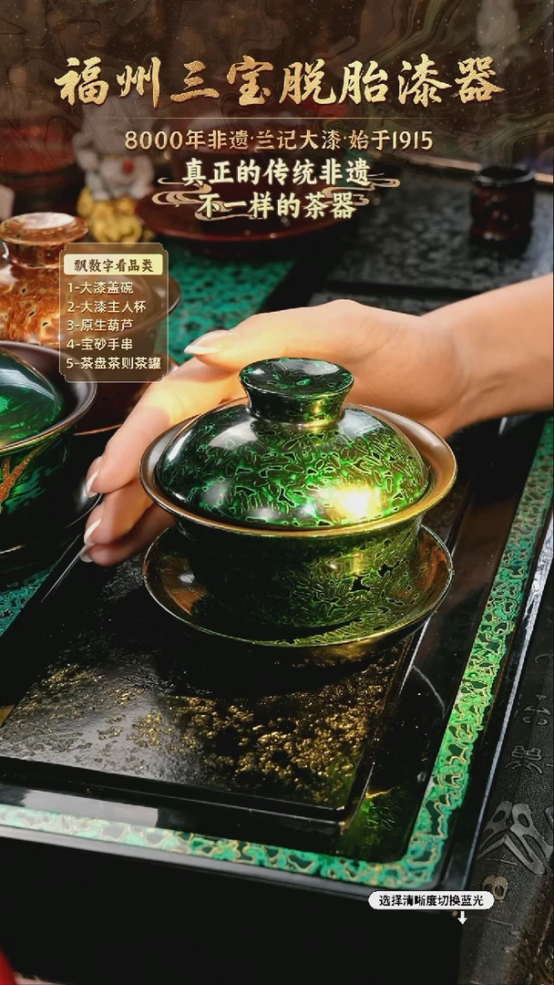 兰记手工漆器-一物一拍 以商品图片为主