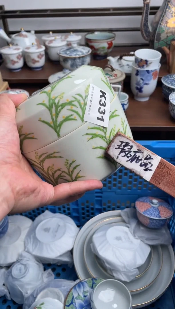 【闪购商品】瓷片331-K-满20包邮48h凑单
