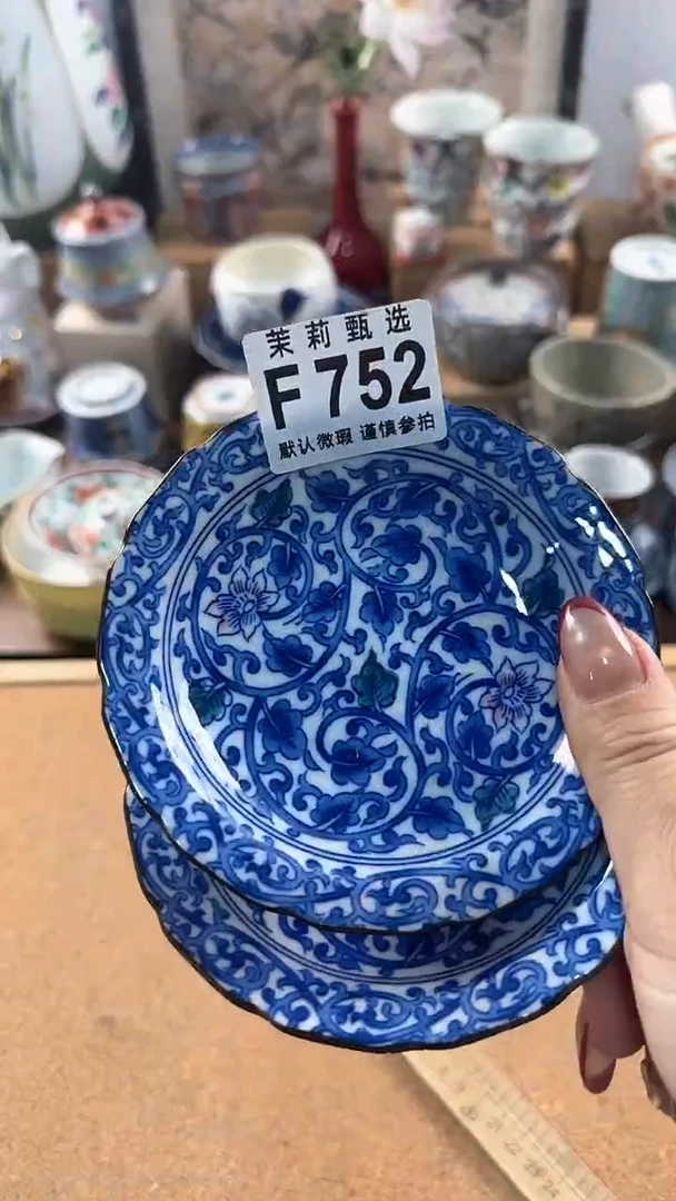【闪购商品】茉莉甄选壹号商品752