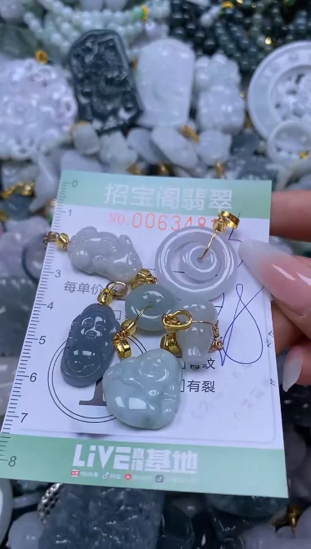 【闪购商品】翡翠颈饰未镶嵌闪购0063481