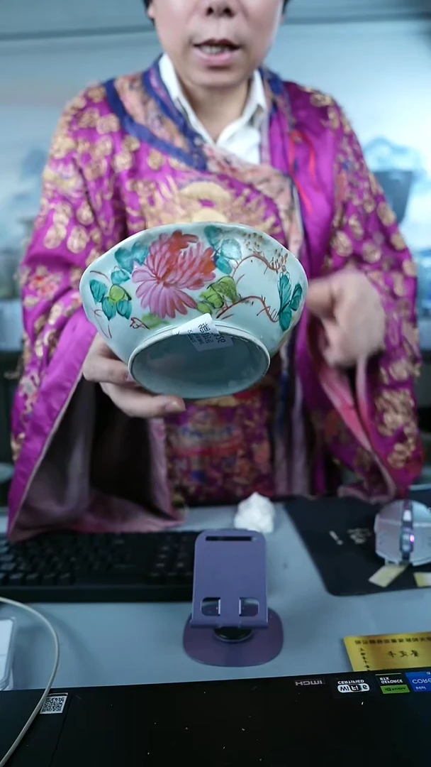 金北京天和珍宝文物商店宠粉直播间