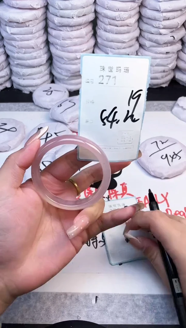 手镯玛瑙/玉髓未镶嵌271