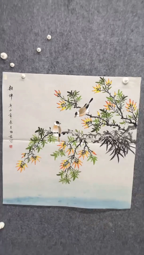 国画专属福利补贴000024-34