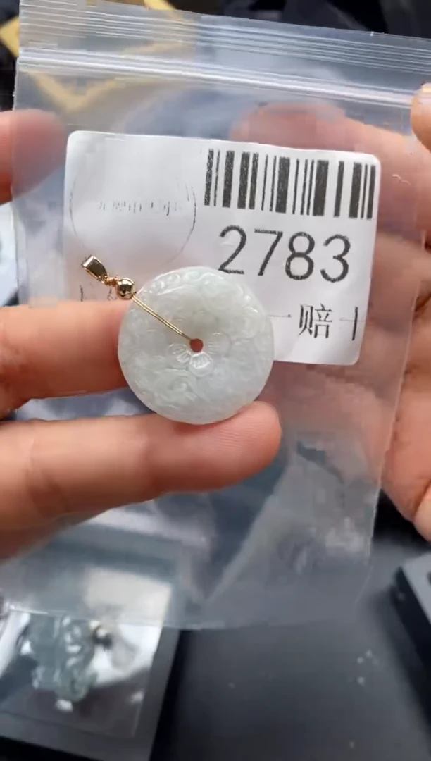 翡翠未镶嵌吊坠(不含链)2783