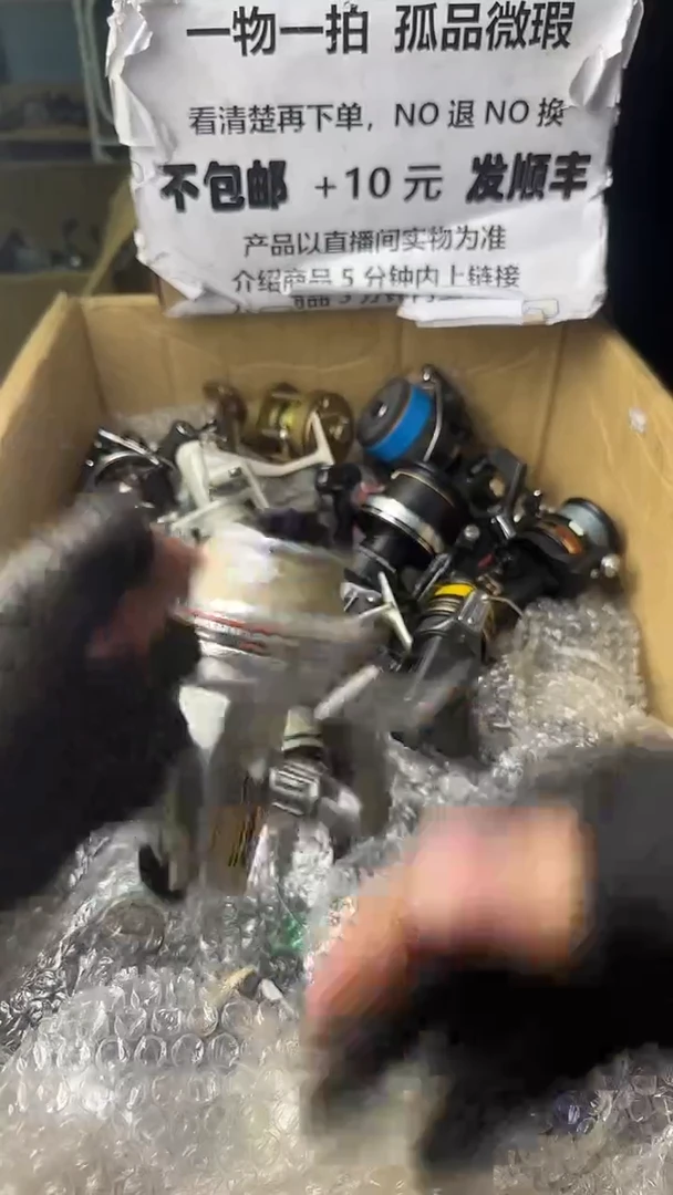 用****4微瑕钓鱼轮，直播间讲解为准，看清楚再拍，如有拆卸不退换