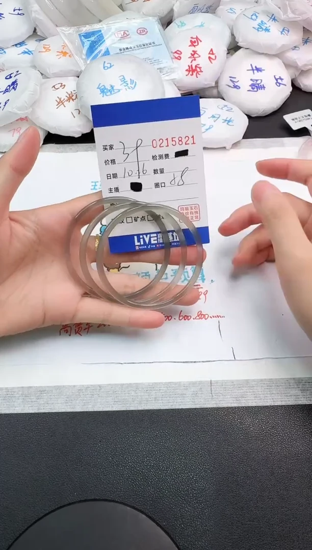 手镯玛瑙/玉髓未镶嵌5821