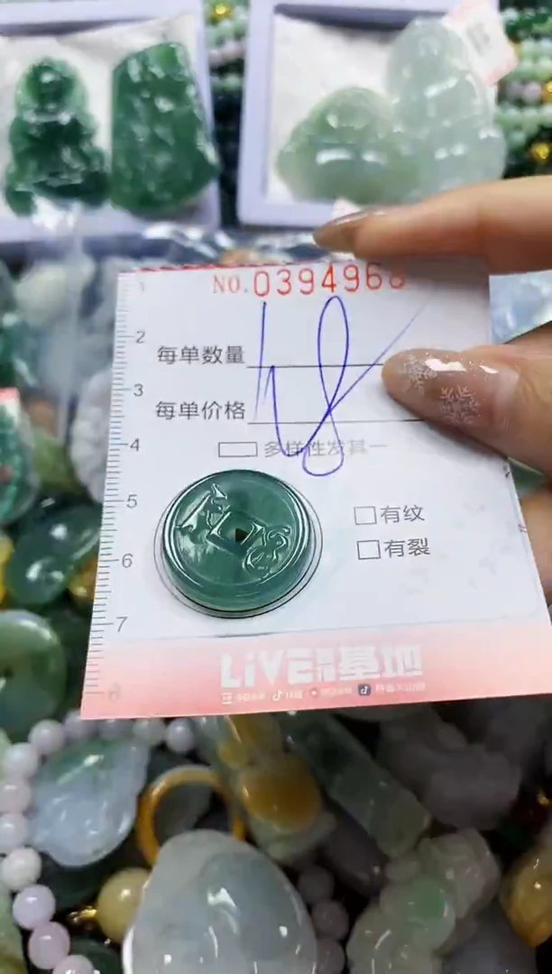 颈饰未镶嵌翡翠闪购0394968